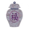 oriental good luck symbol ginger jar machine embroidery design applique from needle passion embroidery npe