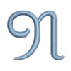 machine embroidery design alphabet executive abc a b c letter lettering monogram monogramming art pes hus jef dst exp needle passion embroidery